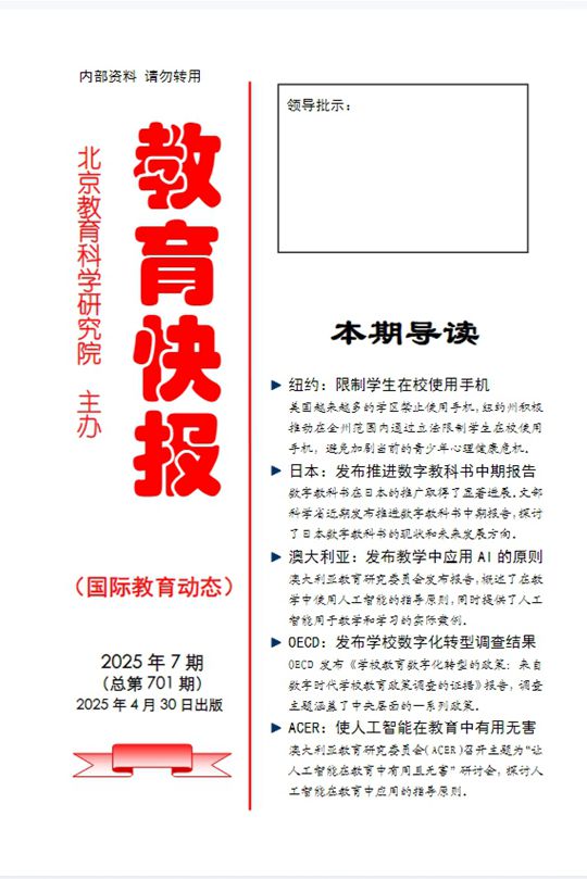 微信图片_20250623164301_副本.jpg