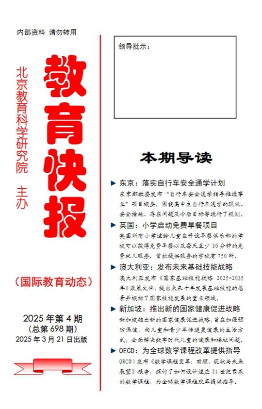 微信图片_20250623163247_副本.jpg