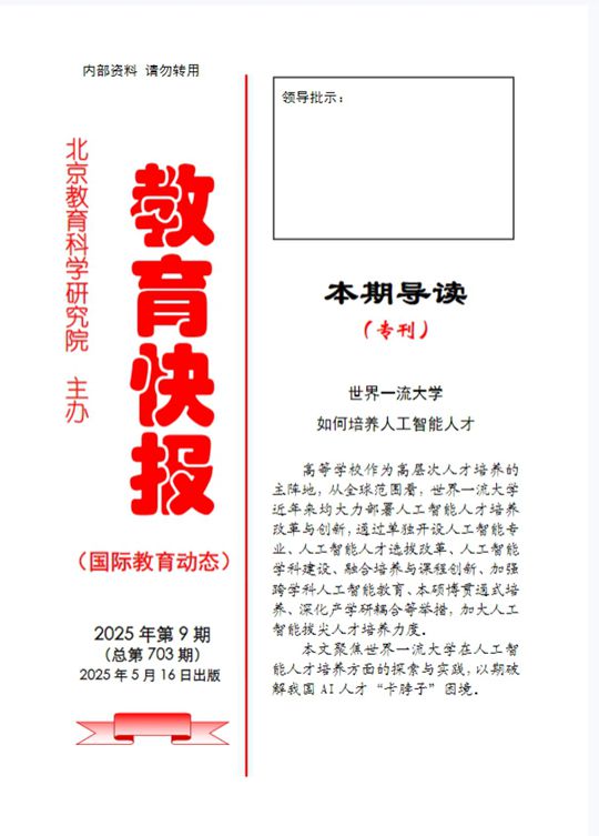 微信图片_20250624112125_副本.jpg