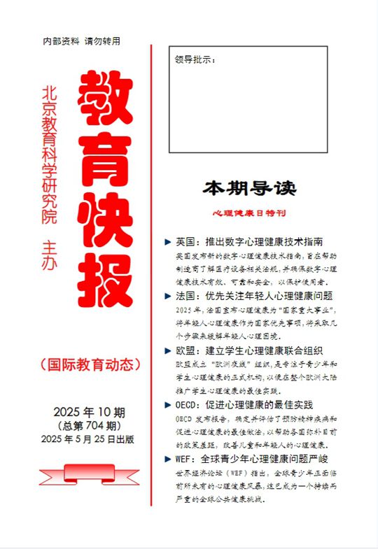 微信图片_20250624122641_副本.jpg