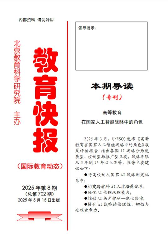 微信图片_20250624105737_副本.jpg