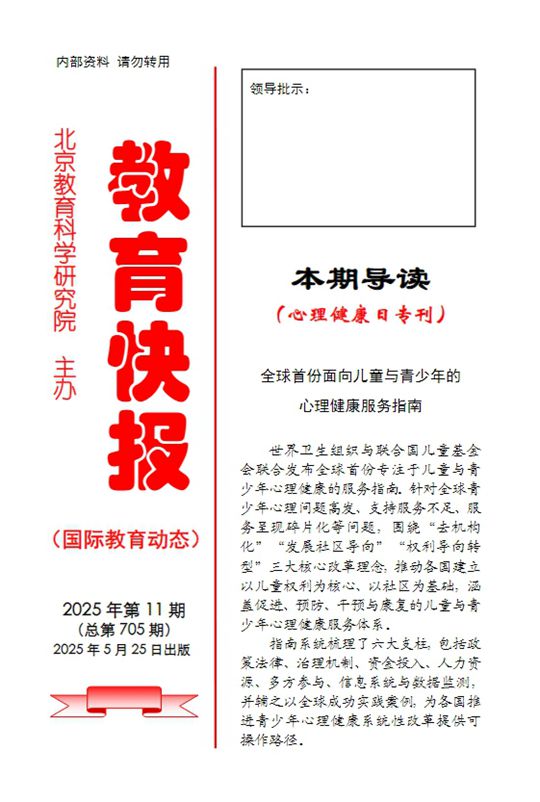 微信图片_20250626114942_副本.jpg
