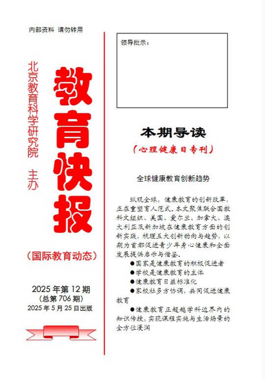 微信图片_20250626115322_副本.jpg