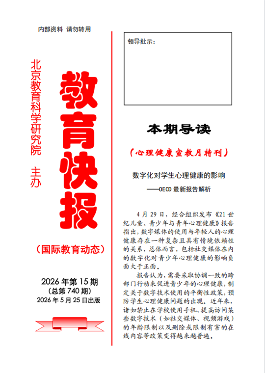 微信图片_20260609233946_副本.png
