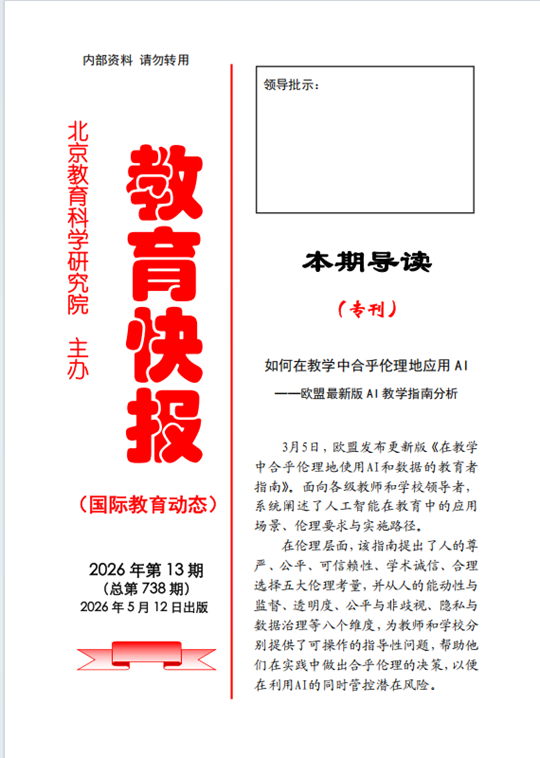 微信图片_20260609233239_副本.png