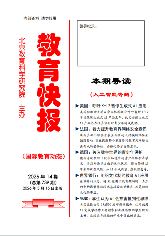 微信图片_20260609233616_副本.png