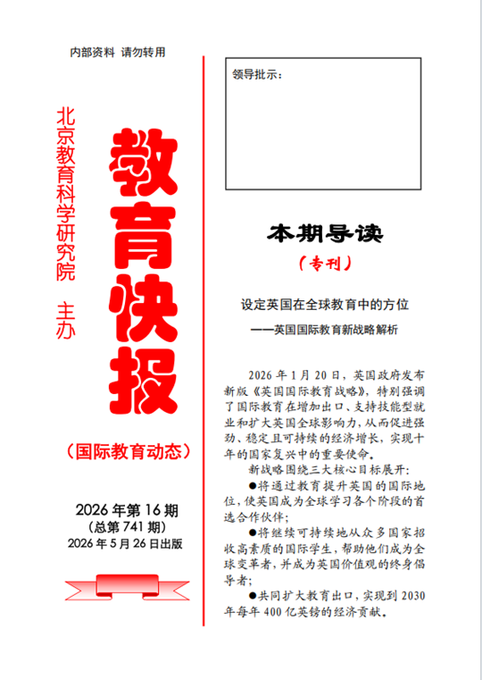 微信图片_20260609234344_副本.png