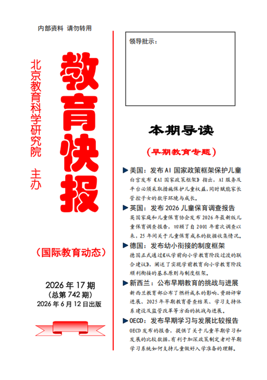 微信图片_20260706161801_副本.png