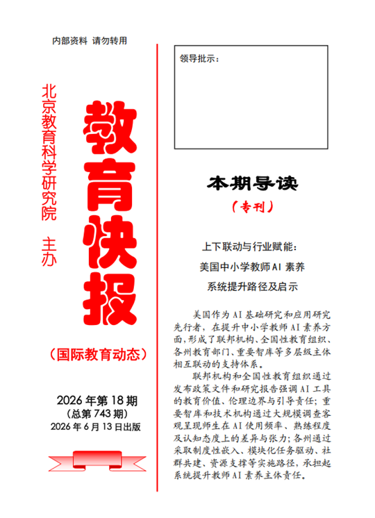 微信图片_20260706162603_副本.png