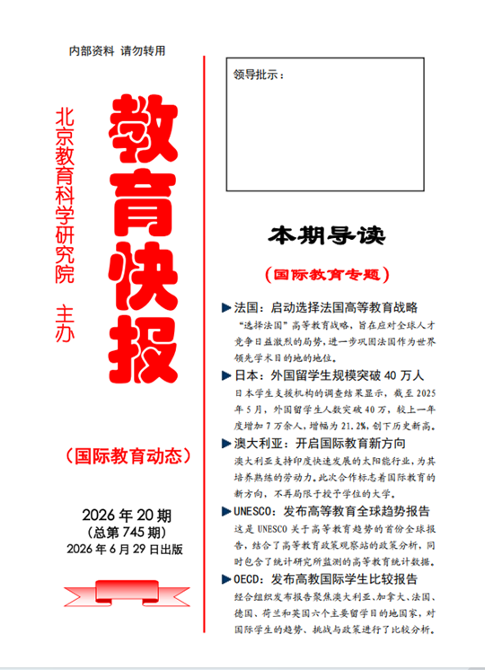 微信图片_20260709161924_副本.png