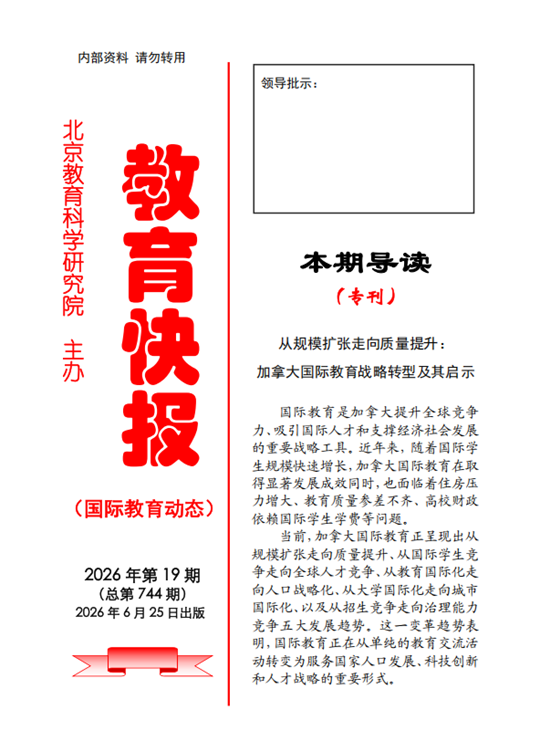 微信图片_20260709161236_副本.png
