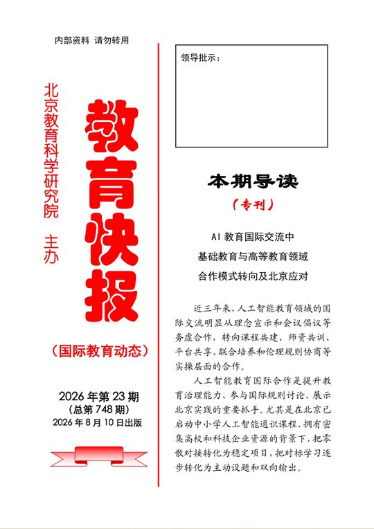 微信图片_20261016135815_副本.jpg
