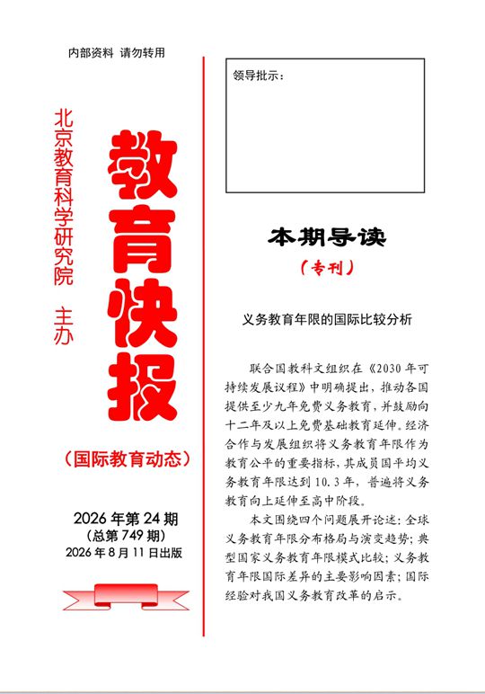 微信图片_20261016135828_副本.jpg