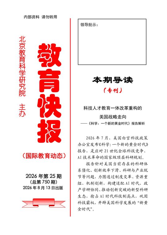 微信图片_20261016135839_副本.jpg