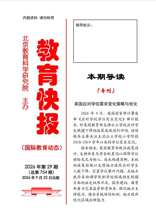 微信图片_20261022132050_副本.jpg