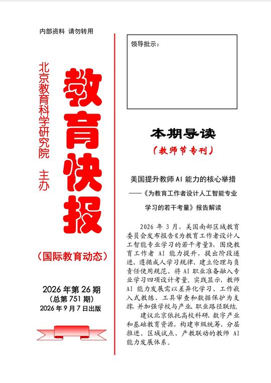 微信图片_20261022104718_副本.jpg