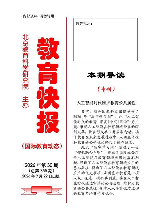 微信图片_20261026152355_副本.jpg