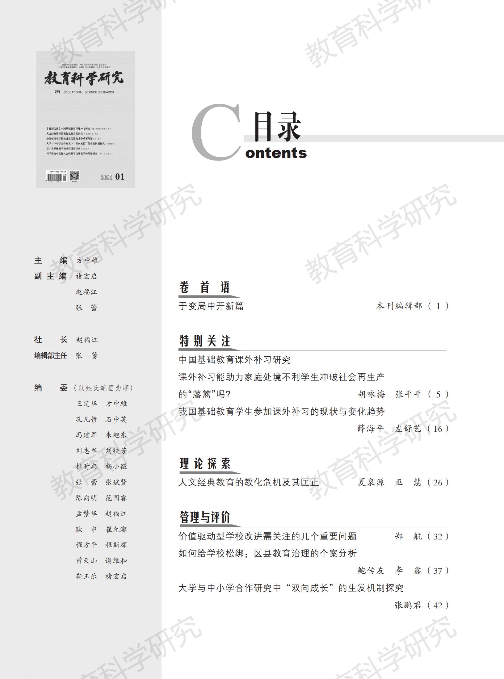 JY2021-01_01.jpg