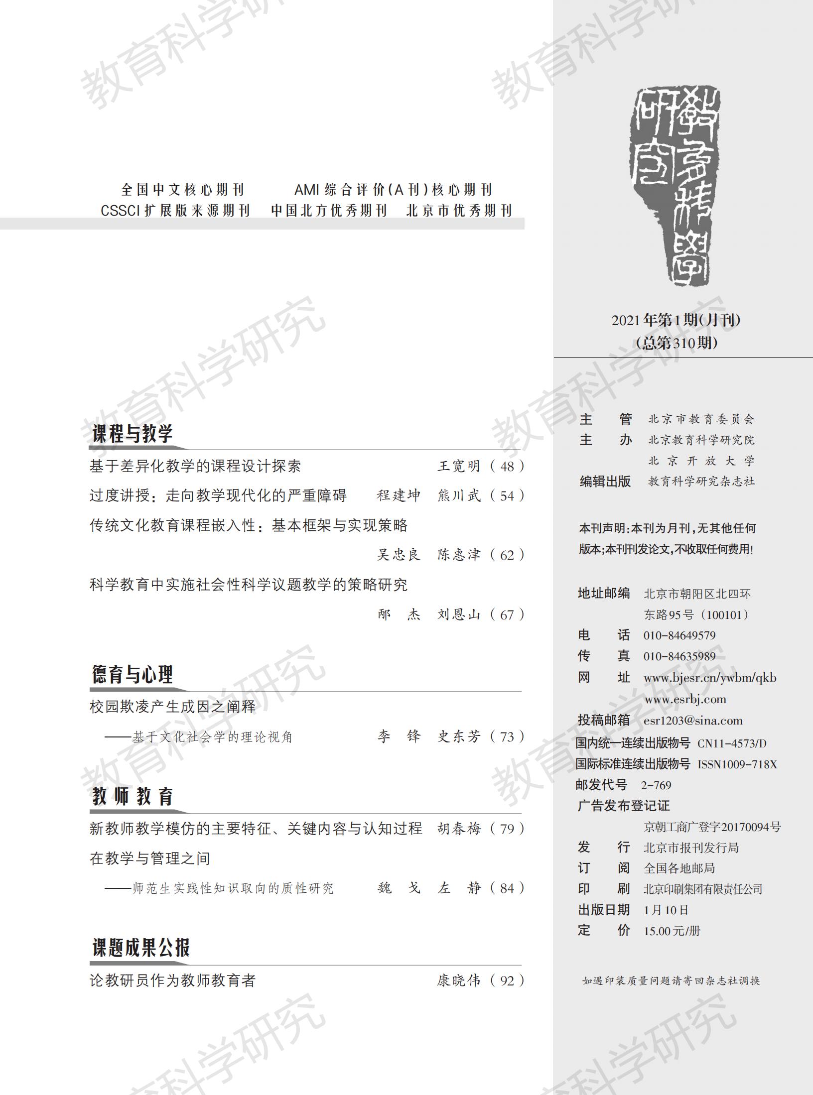 JY2021-01_02.jpg