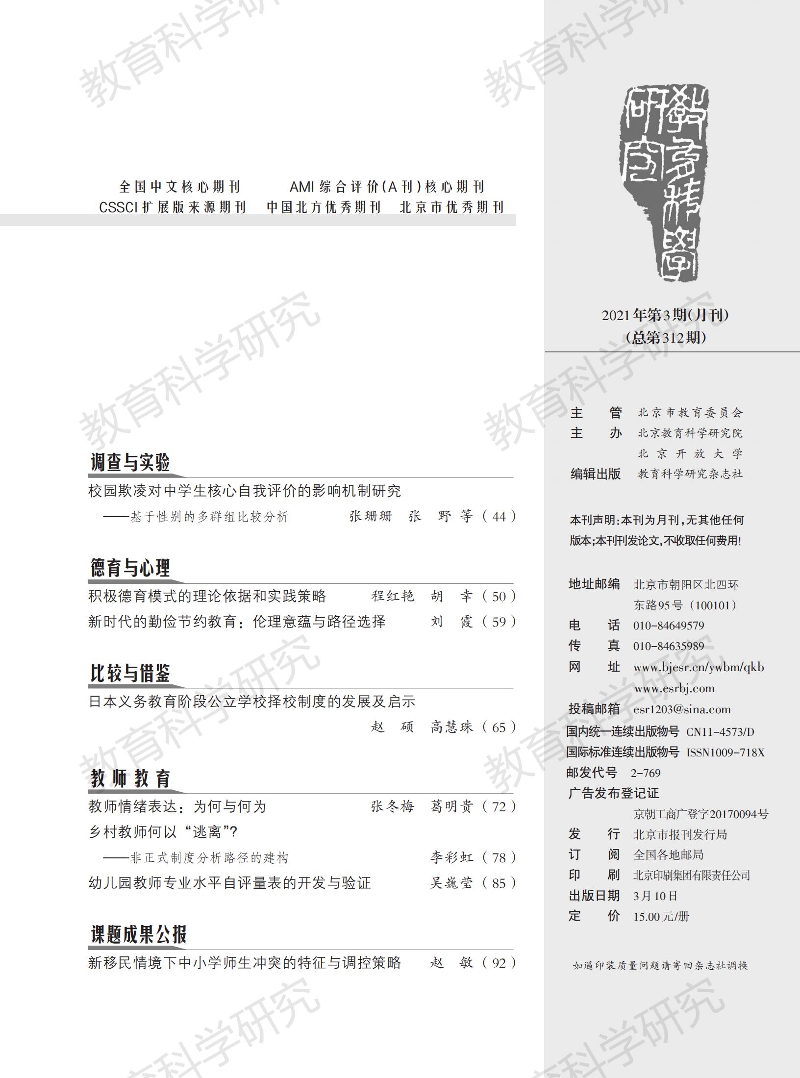JY2021-03_02.jpg