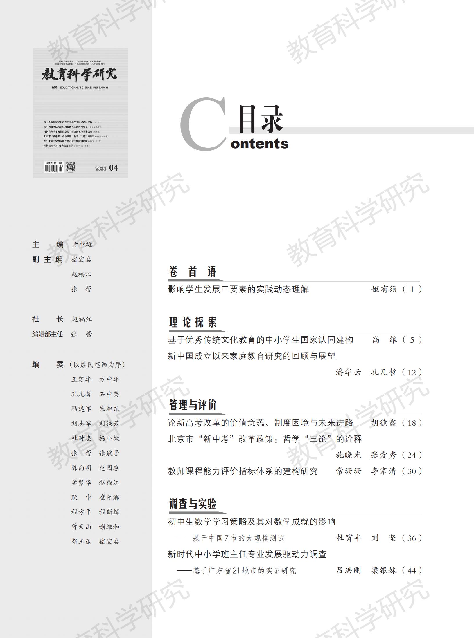 JY2021-04_01.jpg