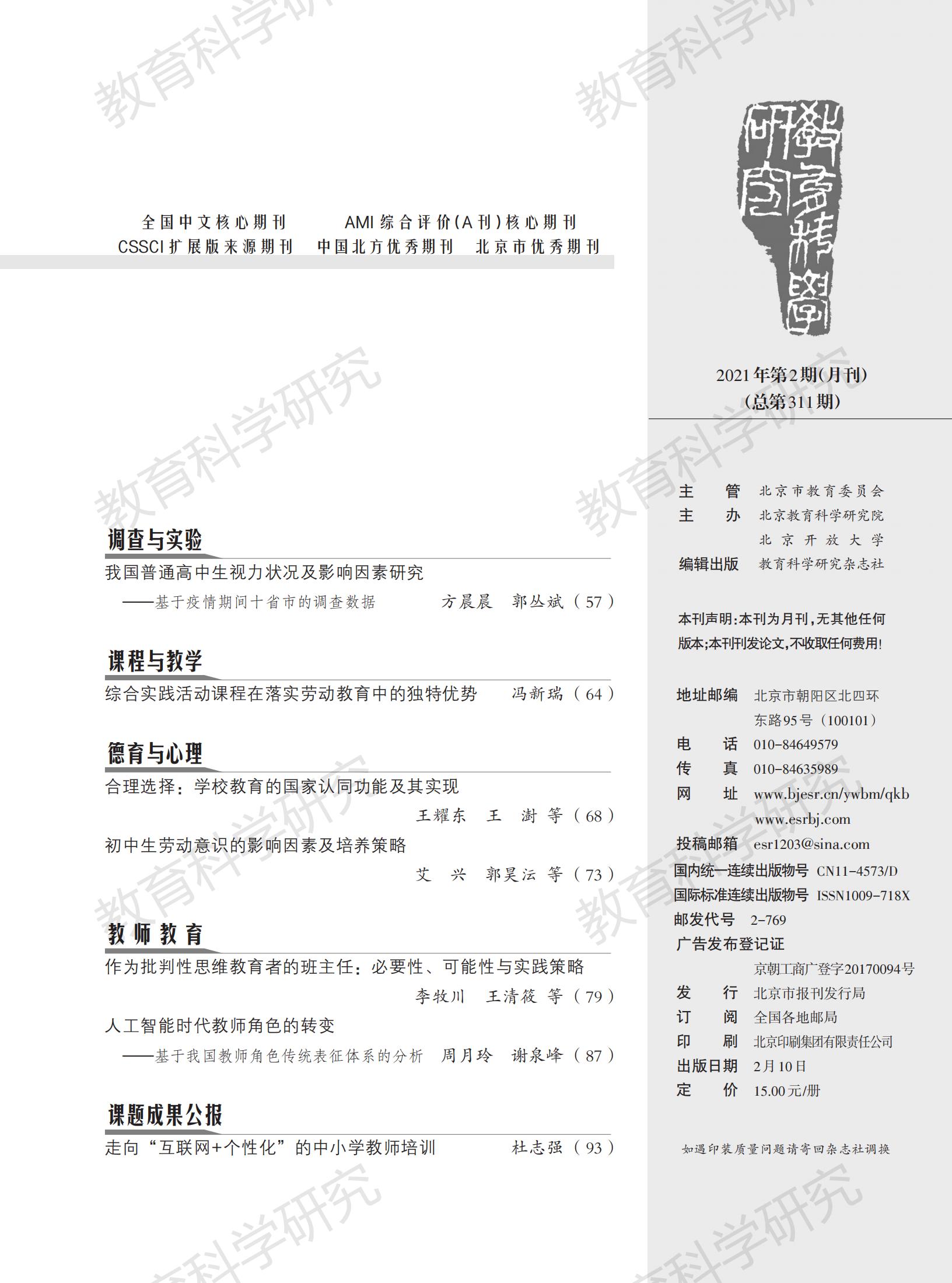 JY2021-02_02.jpg