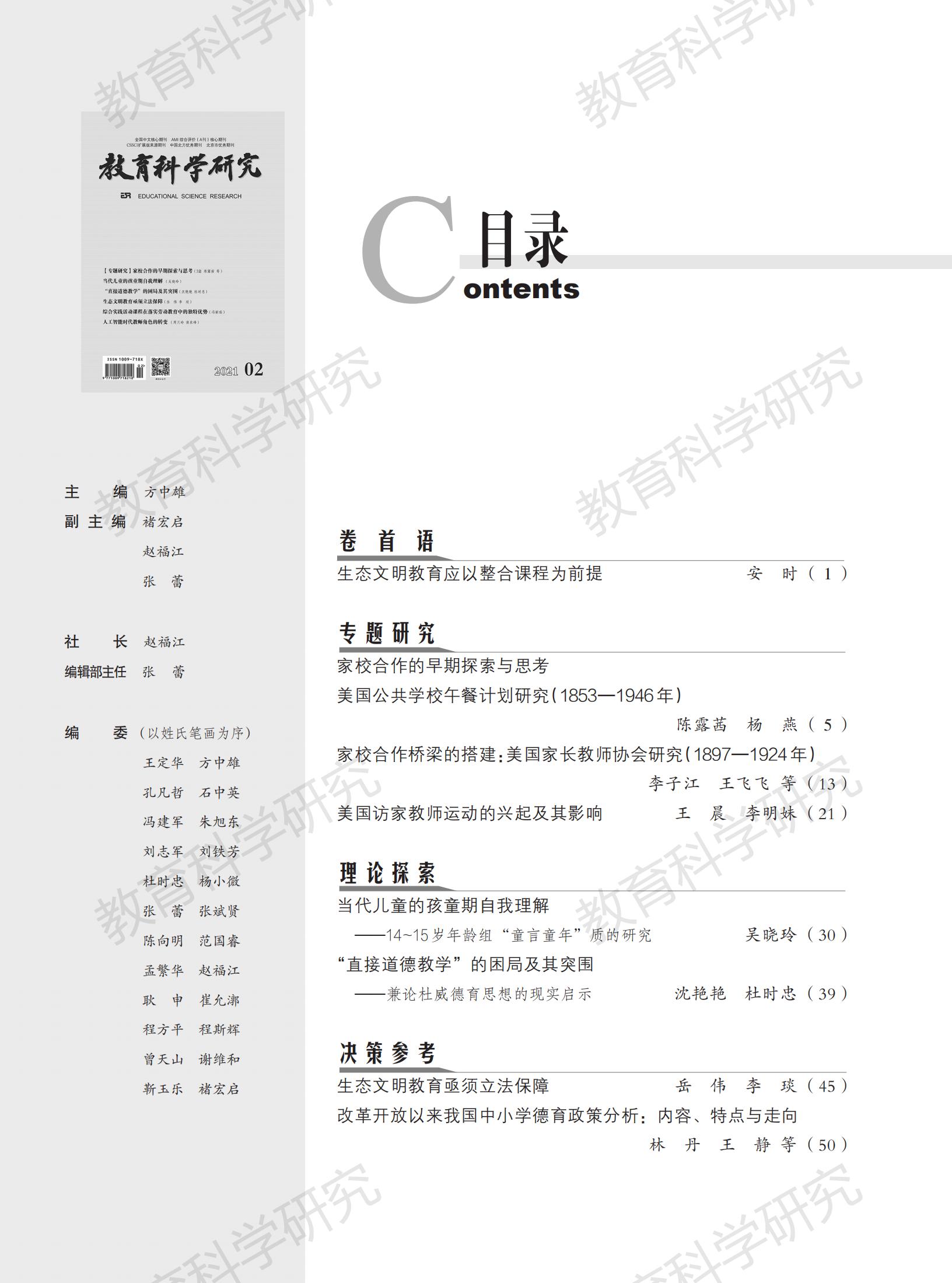 JY2021-02_01.jpg