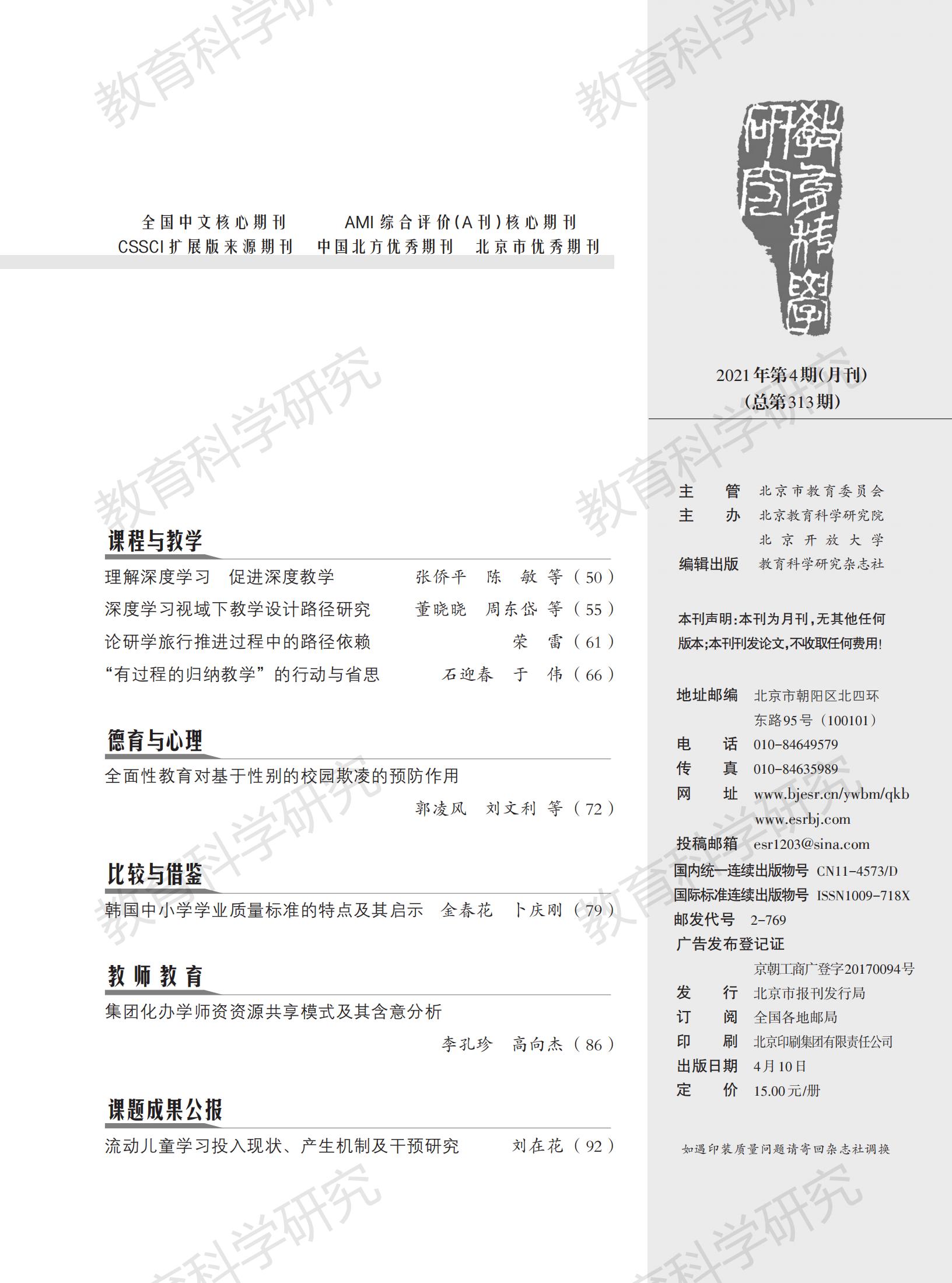 JY2021-04_02.jpg
