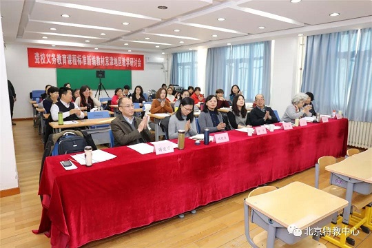 研讨会现场.jpg