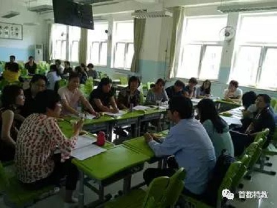市级融合教育兼职教研员分组讨论.jpg