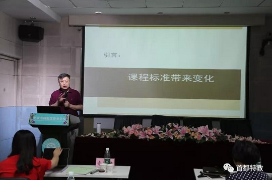 许家成教授进行主题报告.jpg