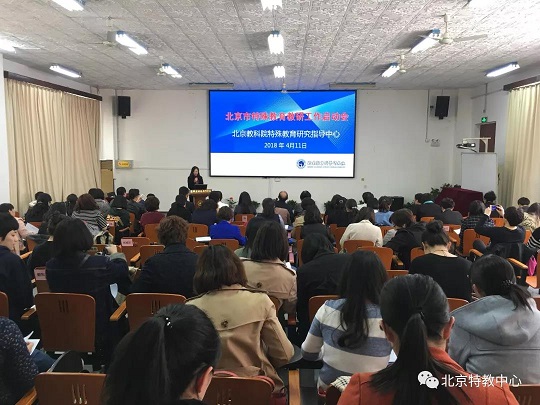 会议现场.jpg