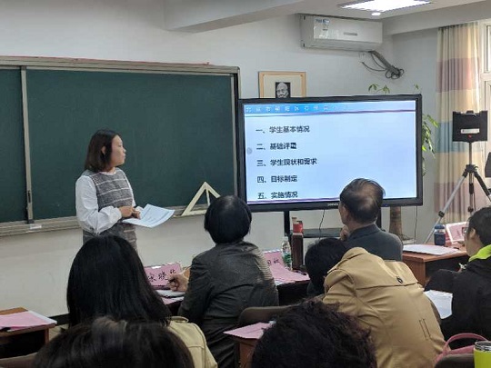 张薇老师介绍个案情况.jpg
