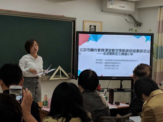 数学课芮老师说课.jpg