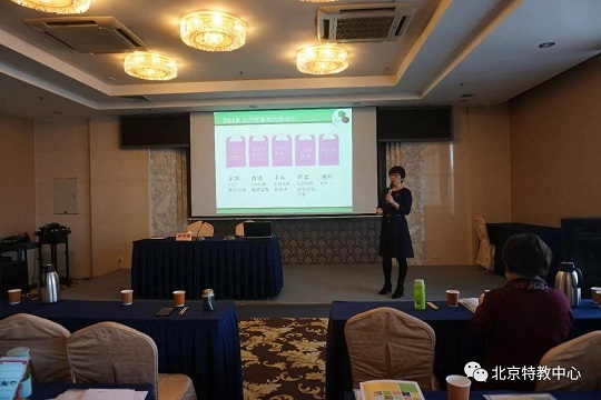 新源西里小学朱振云校长讲座中1.jpg