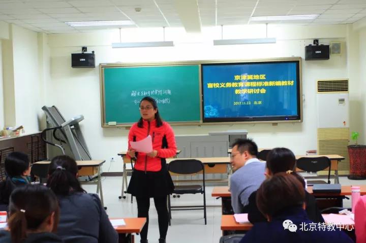 河北保定特殊教育中心教务副主任高莹莹发言.jpg