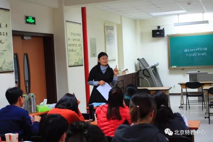北京市盲人学校张秋兰副校长发言.jpg