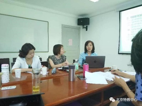 东城区特教中心宋雯副校长汇报工作.jpg