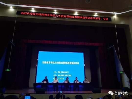 会议现场.jpg