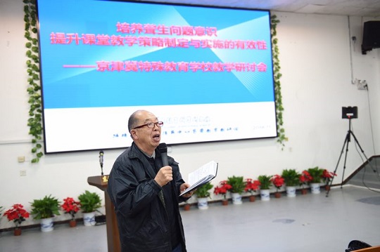 专家叶立言校长点评.jpg
