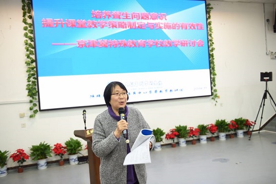 宋晓华校长点评.jpg