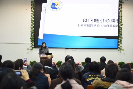 薛晓侠主任发言.jpg