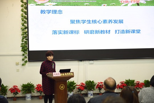 沈晓东主任发言.jpg
