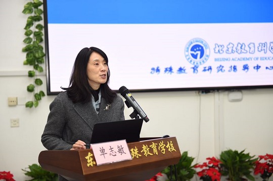 东城区教师研修中心单书记讲话.jpg