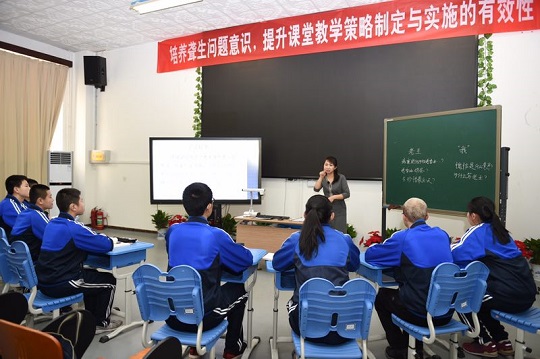 北京东城区特殊教育学校刘美玉老师上语文课.jpg