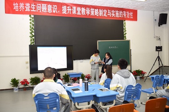 北京健翔学校刘丹老师上语文课.jpg