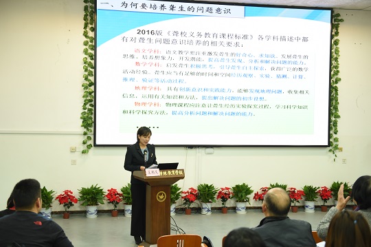 王相又主任发言.jpg