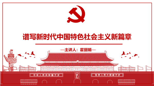 霍1.png