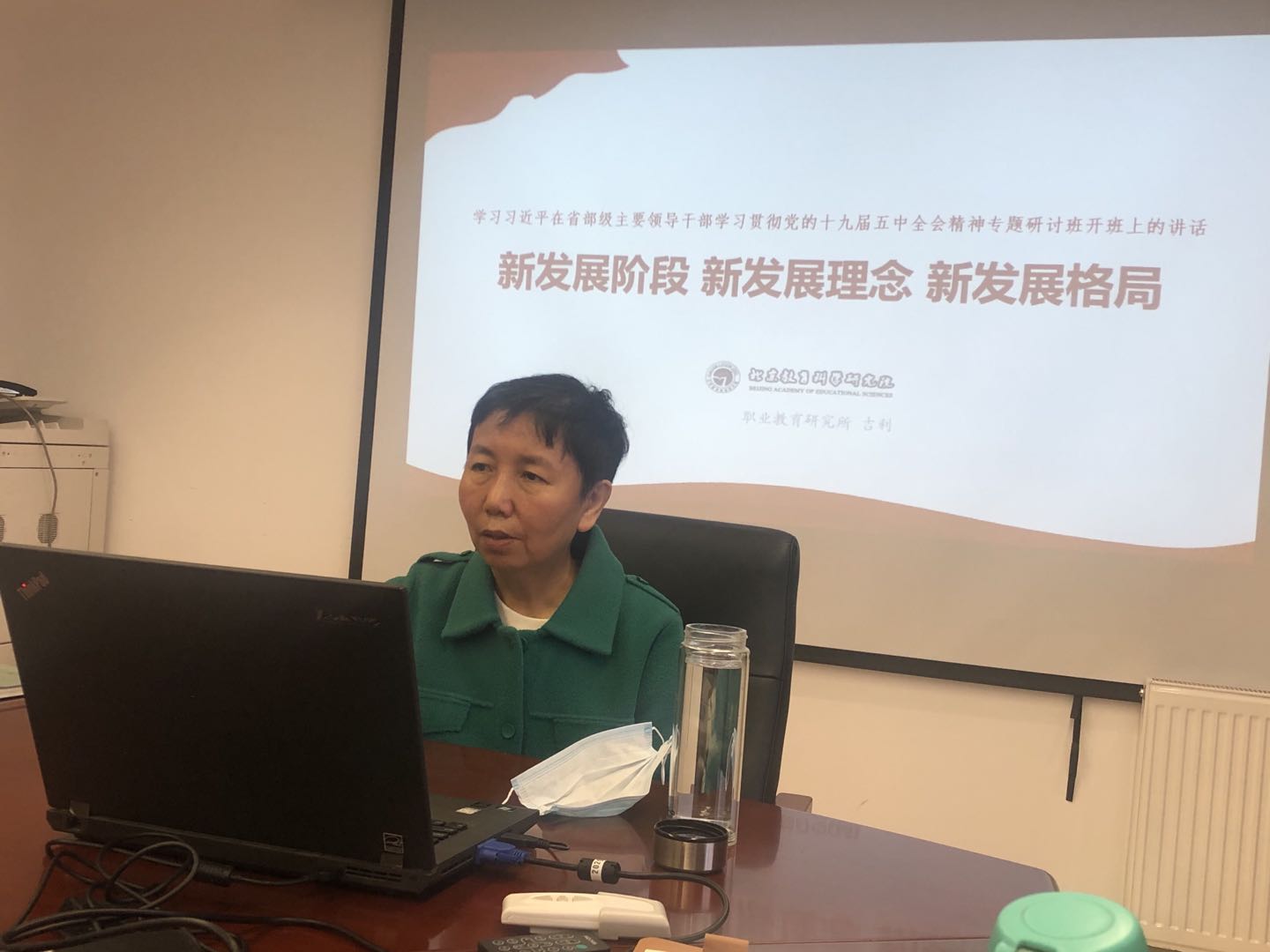 吉利讲党课1.jpg