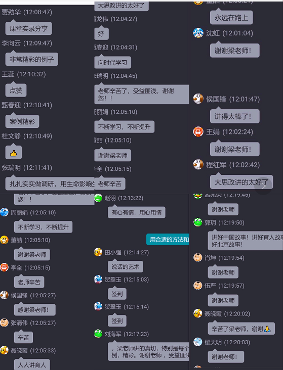 梁燕图片3.png